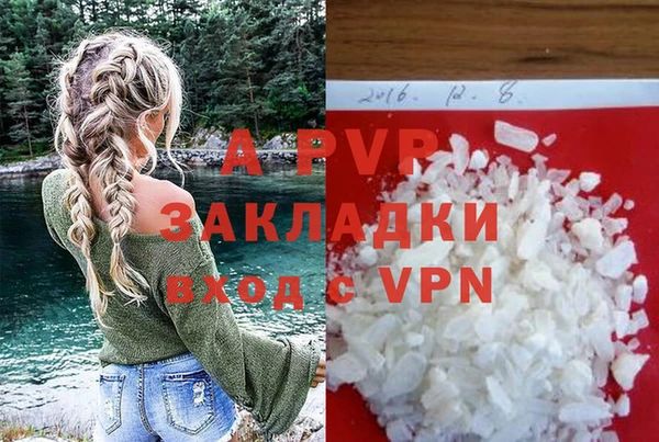 ALPHA PVP Гусь-Хрустальный